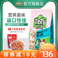 好之味 Фуд кошачьи морепродукты становится кошкой пищи молодой кошачьи корма 10 кг.