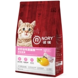 [Модель магазина] Nory Eglon Yolk поощряет котят для кошачьи корм 1,5 кг/2,5 кг молочного пирога кошки с 1 по декабрь