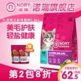 Noarin Avocado Fruit Fruit, полнофтазы Cat Food Merchant Super Store Model