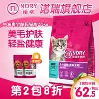 Noarin Avocado Fruit Fruit, полнофтазы Cat Food Merchant Super Store Model