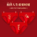 内衣裤 贴身的守护