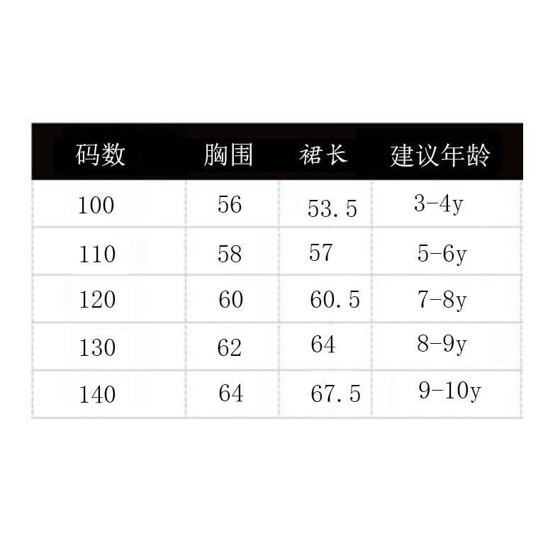 Балетная танцевальная юбка