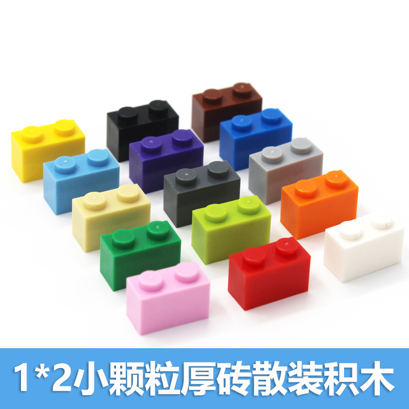 Small Building Blocks 1X2 Thick Bricks Children's Educational Toys Spare Parts Compatible with Certain High-Quality Small Brick Blocks