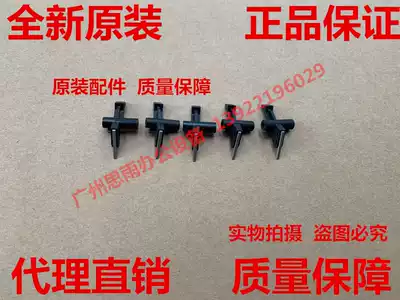 Brand new original Konica Minolta C226 C256 C266 227 287 C284 fixing separation claw