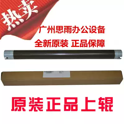 Original Minolta BH185 7818 184 upper roller Konica Minolta 6180 fixing roller Upper stick hot roller