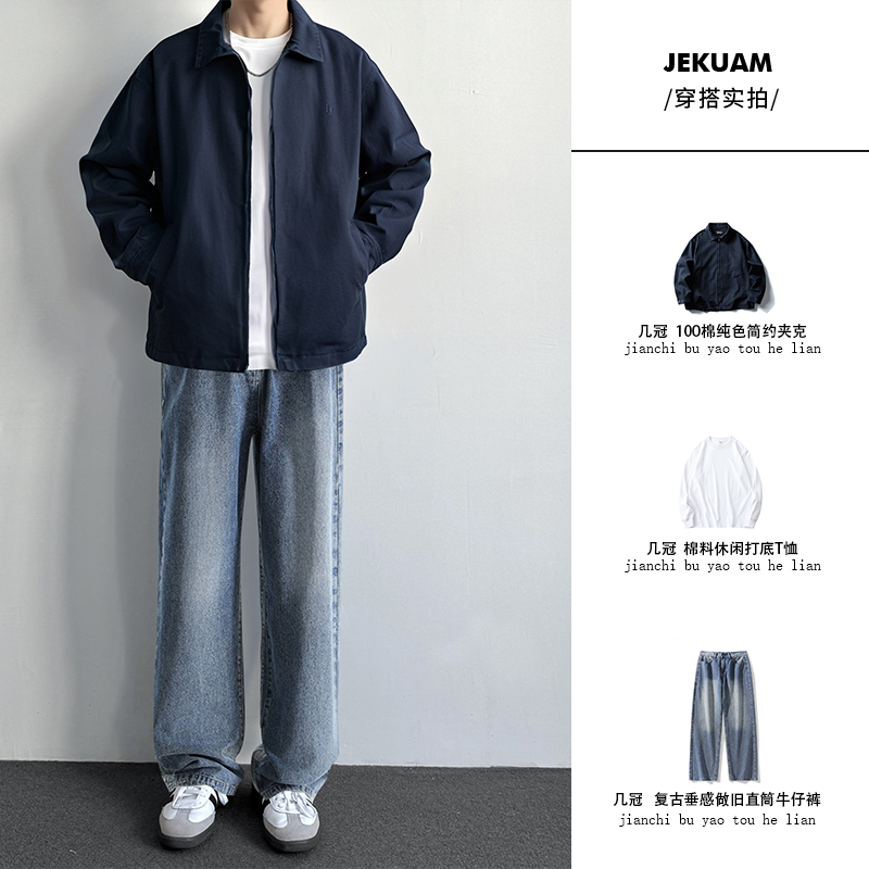 Japanese-Style Retro Autumn Pure Cotton Small Embroidered Lapel Jacket for Men, Loose Casual Navy Blue Coat