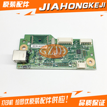 Applicable HP 1025 motherboard hp cp1025 CP1025nw motherboard Print board Data board