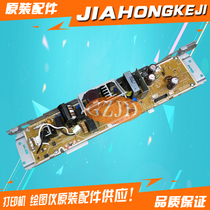 Applicable HP LaserJet CP1025 Power supply board Power supply board CP1025nw high voltage board Plug-in board