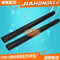 The application of original Canon 211 223d MF212w 215 MF216n 226dn MF229dw fixing film