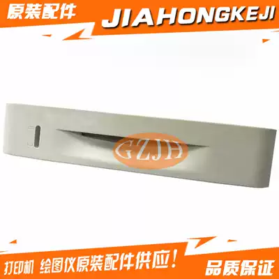 CANON CANON CANON LBP6300dn 6650 6670 6680DN paper tray drawer