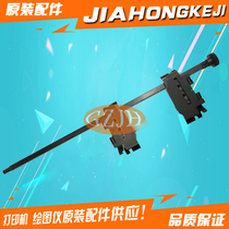 Suitable for DS-2600II AR-300K AR-300K DS-300 Continuous feeder paper clip