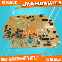 Applicable HP CP1025 1025nw high voltage board DC board power board power board plug-in board