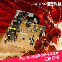 Applicable Canon MF4410 4412 4420 4450 4570 MF4452 D520 Power supply board Power supply board