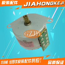Suitable for HP HP1020Plus M1005 1020 2900 3000 Motor Motor Drive Motor