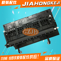 Suitable for HP HP Pro200 M251n 275 rear back cover transfer stick 251nw sponge stick back door