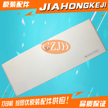 Suitable for HP 5100se printer front front door HP 5100le front door carton 1 tray