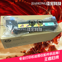 Applicable to original HP HP M775 HP775 fixing component heating component thermocondenser Fuser film