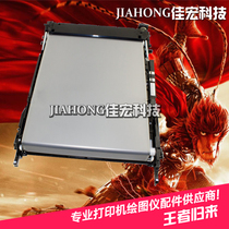 Applicable to original HP553DN transfer assembly HP HP M552 M553 transfer belt HP553 transfer film