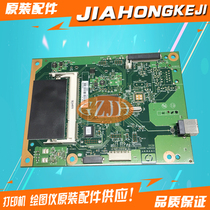 Applicable to HP Jet P2055d 2055dn motherboard computer board printing board interface board control board