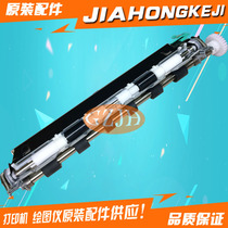 Applicable to HP HP M600 M601 M602 M603 check-in component alignment device paper lever registration