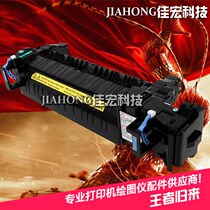 Applicable to original HP553 fixing assembly M553 heating assembly HP553 Fuser HP M553dn heater