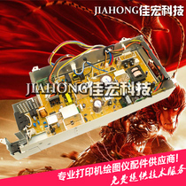 Applicable to the original HP806 HP830 power board M806 power board M830 power board plug-in board