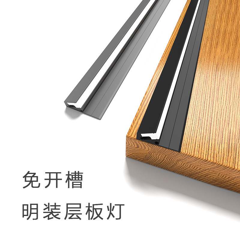 梯子行灯板 45度斜发光灯带免开槽层板灯明装橱柜灯鞋柜酒柜衣柜12V入户感应