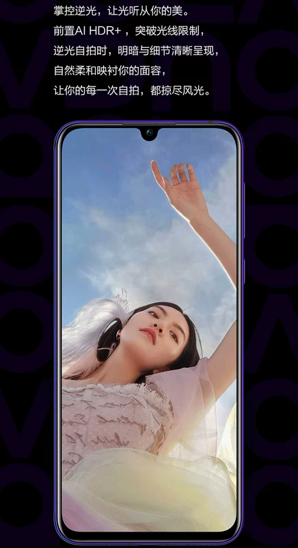 [Quà tặng loa Bluetooth + quạt nhỏ] Huawei / Huawei nova 5 Pro cảnh đêm trên điện thoại di động mới 48 triệu AI bốn camera góc rộng vân tay NFC dễ dàng 烊 phone điện thoại di động - Điện thoại di động