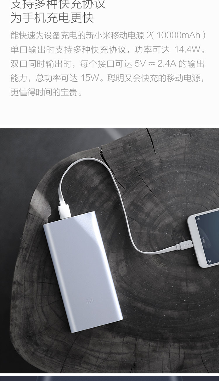 ngày tóc Xiaomi / 2 kê mới điện thoại di động sạc kho báu 10000mAh mỏng xách tay mini với số lượng lớn - Ngân hàng điện thoại di động sạc dự phòng 30000mah