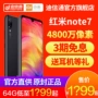 Chỗ gửi 64g phiên bản 1? 99 từ kê gửi tai nghe] Xiaomi redmi Chú giải 7 flagship kê gạo đỏ chính thức xác thực note7pro Xiaolong 660 gạo đỏ điện thoại nhỏ kim cương - Điện thoại di động samsung galaxy a11 giá bao nhiều