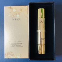 Eurun fair skin-care pint day and night to moisturize the essence eye cream Anti-wrinkles to tone down the black eye ring eye bag compact and anti-decay