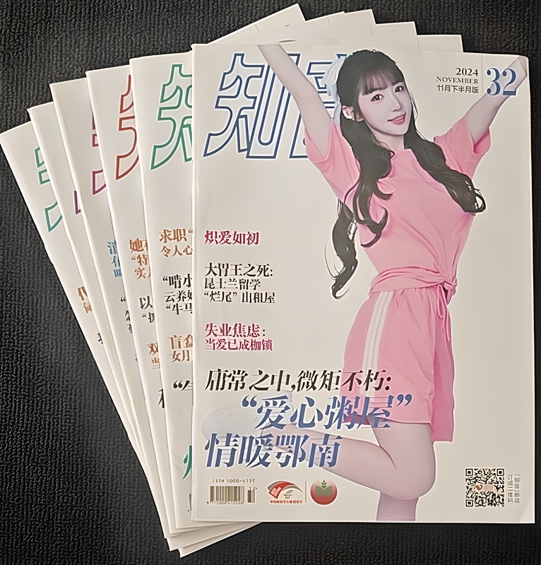 Zhiyin Magazine, Zhiyin Overseas Edition, 24 and 25 Years of Issues of Love, Marriage, and Family Magazines, Special Clearance Package Available, Genuine New Books with Free Shipping Zhiyin Magazine, Zhiyin Overseas Edition, 24 and 25 Years of Issues of Love, Marriage, and Family Magazines, Special Clearance Package Available, Genuine New Books with Free Shipping