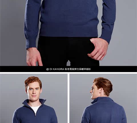 Dekaijia đích thực 100% áo len cashmere nguyên chất quần áo nam nửa mở cổ áo dài tay áo thun áo len ấm áp nam - Kéo qua quần áo nam