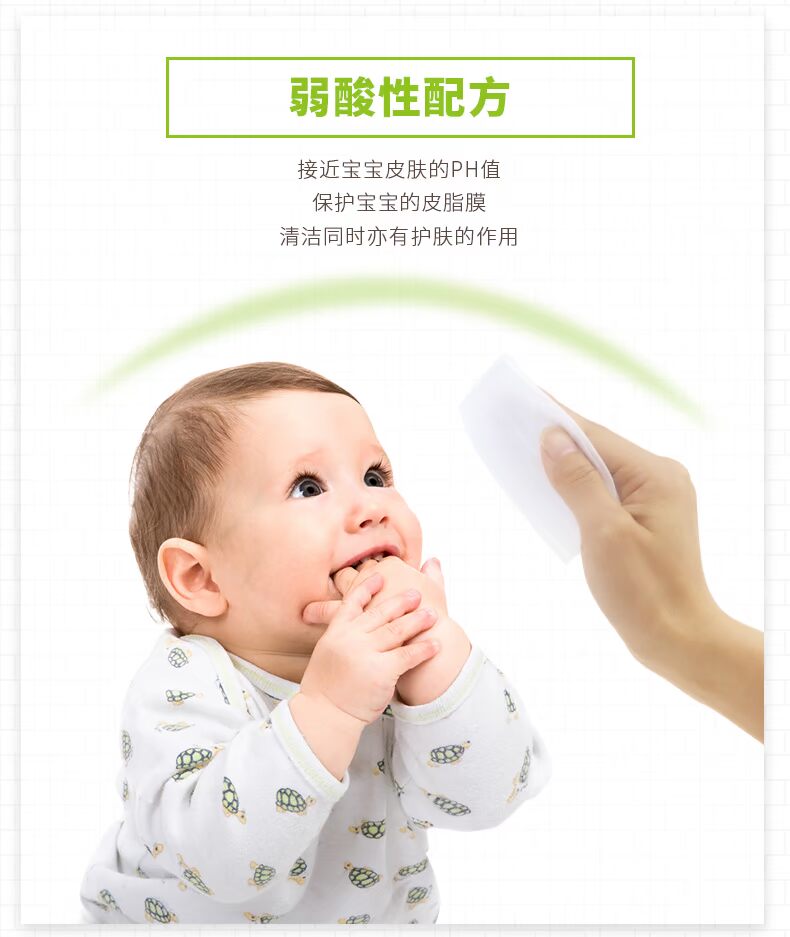 Bảo vệ em bé Khăn lau tay có nắp 80 bơm * 12 gói Khăn lau gia đình giấy giá cả phải chăng bao bì lớn - Khăn ướt khăn ướt lau cho bé