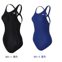 Professional racing 921 swimsuit shark skin fish scale fabric