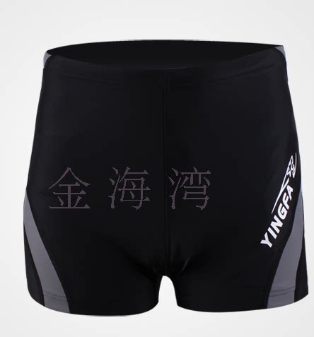 Maillot de bain homme - Ref 2508506 Image 14