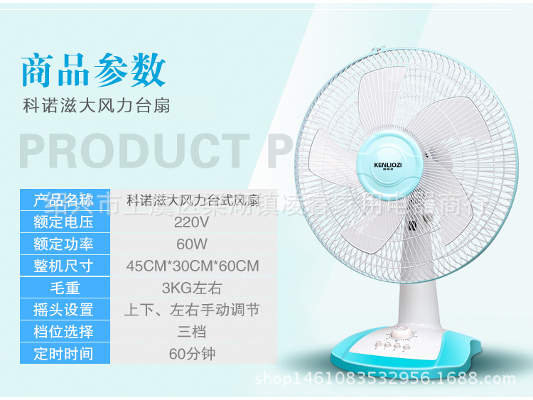 điều hòa hơi nước Quạt điện lớn Bonnie nhà quạt 16 inch thời gian quạt máy tính để bàn dọc sinh viên ký túc xá im lặng lắc đầu quạt quạt nhỏ