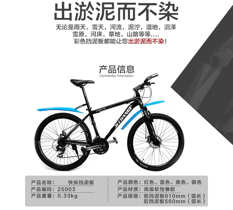 Porte-bagages pour vélo - Ref 2411718 Image 3