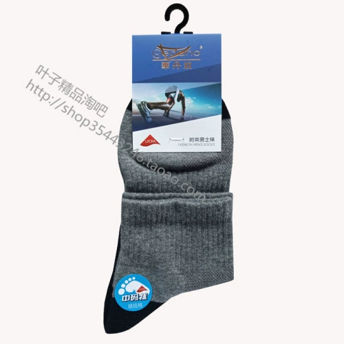 Vớ cỡ trung Hua Dannu Vớ nam Mùa xuân và mùa hè Vớ cotton mỏng vừa vớ Tất thể thao ống nhỏ Vớ cỡ nhỏ 24-26cm tất lười