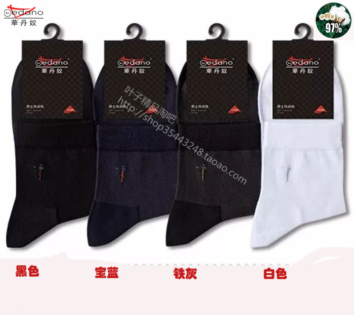 Vớ cotton Fenghua 3H570 vớ của Nam Giới trong ống mùa xuân và mùa hè vớ cotton mỏng Hua Dannu cotton 97% 26-28 cm