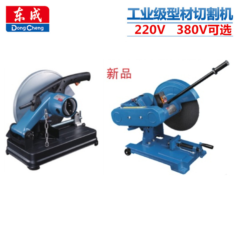 East Profile Cutting Machine J1G-FF02 03 04-355 High Power 1800W Steel Cutting Machine Industrial Grade