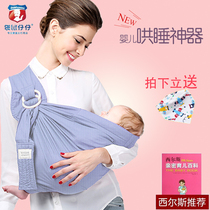 Kangaroo baby backpack with Sears horizontal and vertical hug newborn to sleep breastfeeding