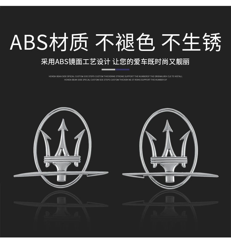 tem dán xe oto Nhãn xe Maserati SQ4 Post -Tail BID Chủ tịch Gobili sửa đổi Logo Front Marking Side Standard Nhãn dán nhãn tiếng Anh decal dán xe ô to tải tem dán sườn xe ô to 7 chỗ