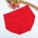 Sáu túi 仙格丽 人 186 cotton cao eo bó phức tạp đồ lót nữ quần boxer cotton cỡ lớn đồ lót cotton nguyên chất