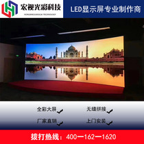 LED display indoor full color screen p5p4p3p2 5p2 advertising conference stage bar P1 8 screen P1 5