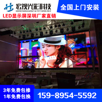 Indoor P2P2 5P3P4led display advertising bar stage background conference P1 8 full color screen P1 25