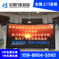 Small pitch P2P3P4 indoor full color HD led display conference stage bar large screen accessories finished