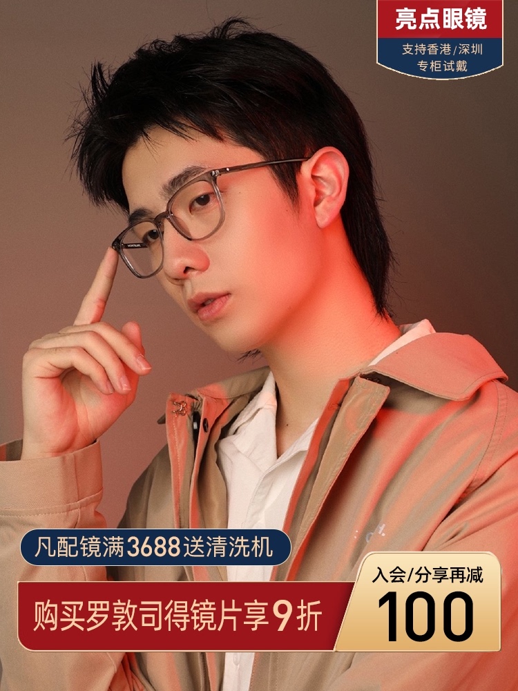 Montblanc Eyeglass frame men's square big frame MB0011OA Korean new light myopia eyeglass frame MB0089OK