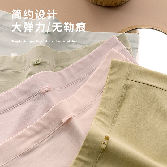 Comfortable mid-waist large size underwear for women solid color simple cotton seamless briefs soft hip-covering shorts 200Jin [Jin equals 0.5kg]