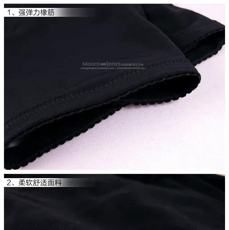 body amincissant MOONSJONES S612ZUHE en nylon - Ref 670340 Image 17